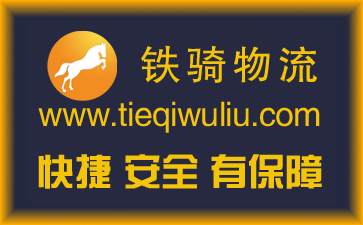 張家港到汕尾物流公司