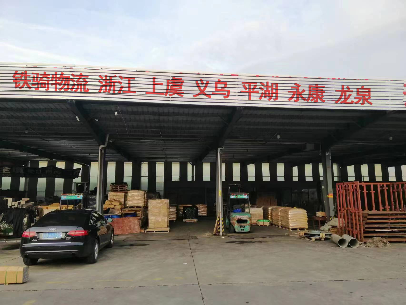 張家港到義烏物流專線