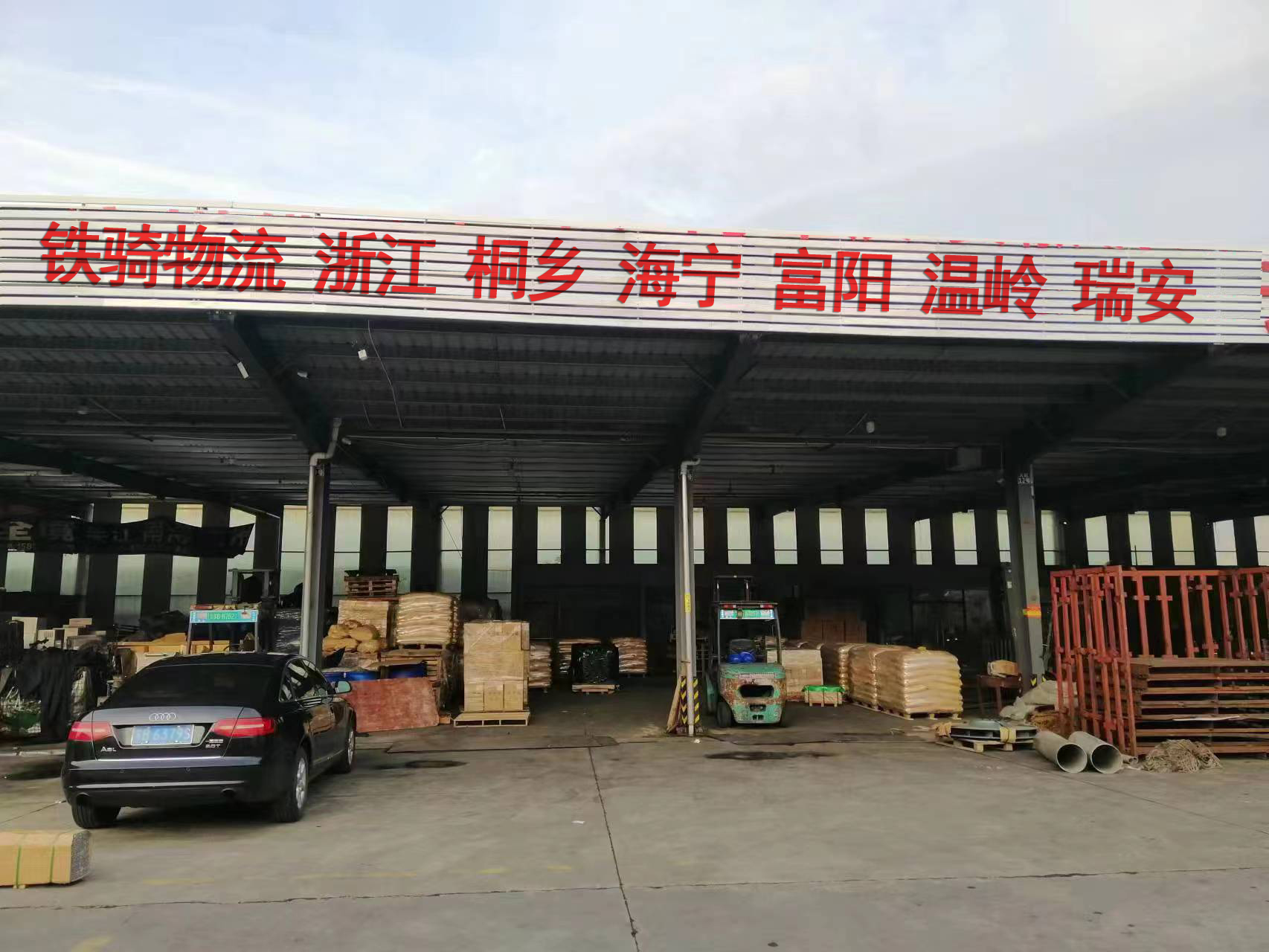 張家港到富陽物流專線