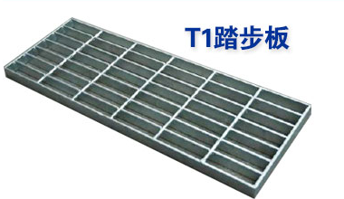 T1鋼梯踏步板用于走道，影劇院、參觀平臺(tái)等場所
